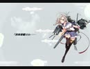 【Victory at Sea】水雷どうでしょう 10