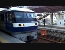 2015年2月1日 EF210牽引貨物海田市駅通過