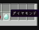 【Minecraft】ゆっくり松明作成禁止＋α縛りプレイ【実況】part7