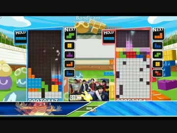 『ぷよぷよ™テトリス®』24連勝するまで帰れません　せーは vs amemiya