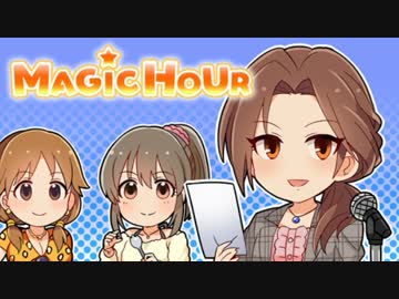 ｱｲﾄﾞﾙ達のお茶会を覗き見っ！　普通に5回目