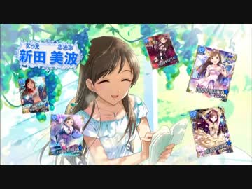 【TVCM】アイドルマスターシンデレラガールズ