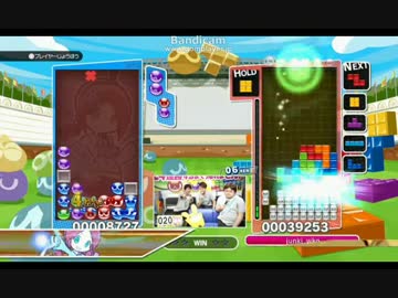『ぷよぷよ™テトリス®』24連勝するまで帰れません　しるば