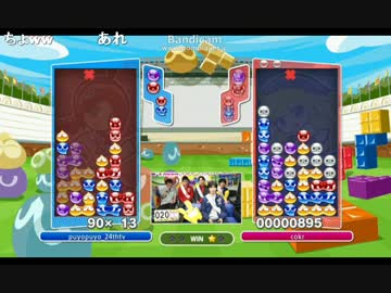 『ぷよぷよ™テトリス®』24連勝するまで帰れません　２１連勝