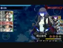 艦隊これくしょん冬イベント　迎撃！トラック泊地強襲E-3ゲージ破壊