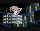 【艦これ】2015冬 E-2(甲)クリア動画