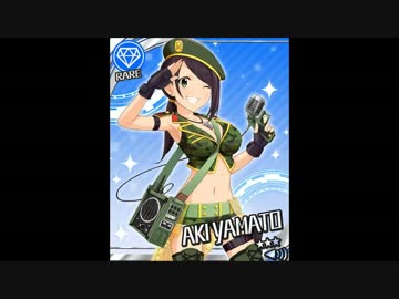 大和亜季 ボイス集