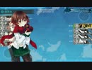 【艦これ】迎撃！トラック泊地強襲 E-1 【甲】 ゲージ破壊