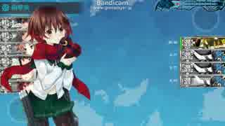 【艦これ】迎撃！トラック泊地強襲 E-1 【甲】 ゲージ破壊