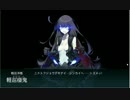 【艦これ】冬イベ・迎撃！トラック泊地強襲_E3甲ラスト