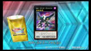 【遊戯王】ルールを学んで楽しくデュエル！　４枚目【実況プレイ】