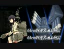 艦隊これくしょん冬イベント　迎撃！トラック泊地強襲E-4ゲージ削り