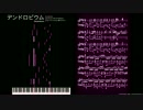 ピアノ楽譜でデンドロビウム (beatmania IIDX 22 PENDUAL)