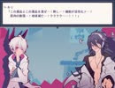 【実況】　友達作りADV　【1bitHeart】　２人目