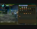 ≪MHP3rd≫ 裸族が行くモンハン日記 ≪拾捌≫