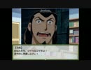 【ＧＲ】暇な十傑集（一部）たちのクトゥルフ【序章】