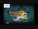 （番外編）ＭＨ３ＧＨＤ　武士道と愉快な仲間達　１章