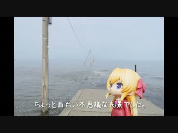 ニート、旅をする【89日目】