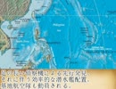 SilentHunter4 月白の刃　第六話 「あ号作戦/マリアナ沖の死神」