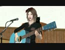 セカンドライフ内でギターとコーラスの音を出す