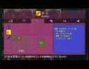 【テラリア】日刊・テラリア実況　その６３５【公式企画参加】
