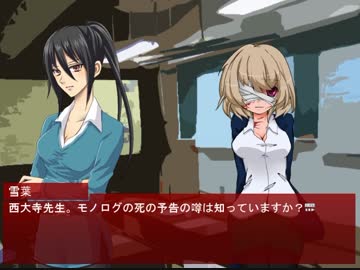 【怖がり】拡散「希望」【実況プレイ】Part5