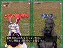 【TAS】東方花映塚Ex 鈴仙 移動封印