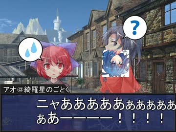 堀川雷鼓の付喪卓 Session 4-5　【東方卓遊戯・SW2.0】