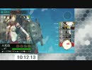 【艦これ冬イベ】(ニコ生)迎撃！トラック泊地強襲 Part20【E-5ゲージ削り】