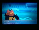 【ポケ日和】 育成講座の舞台裏その２ 【ネタ男】
