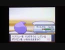 【十二支リレー】ポケモン　HG　縛り実況プレイ　Part24