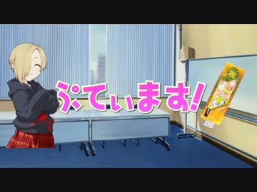 【SW2.0】ぷてぃます！～小梅とミュールと先代と～PartFINAL