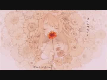 【歌幡メイジ】ドナーソング【カバー曲】