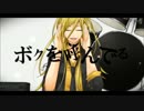 【歌ってみた】START