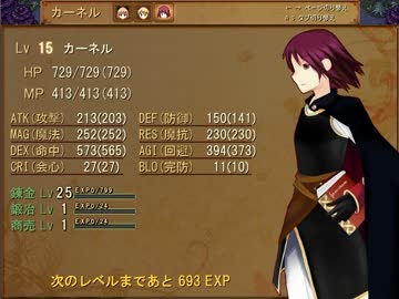 【悠遠物語】危険らしい町で店を開く part8【ゆっくり&amp;ゆかり】