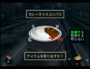 【実況プレイ】絶対絶命都市２－凍てついた記憶たち－　part11  with　まと
