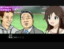 みんなはユッキのCDもちろん買ったよね！？