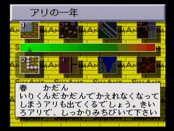 【実況】いい大人達がシムアントを本気で遊んでみた。part3