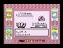 【実況】ポケットモンスターをやり込んでいく動画Part45【激闘編】