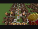【Minecraft】音符ブロックで UNオーエンは～　　のアレ【演奏してみた】