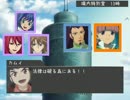 【イメージ卓】三校合同イメージ【クトゥルフ神話TRPG】Part.8