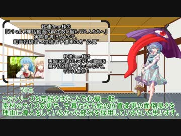 人と鬼と付喪神と幽霊が逝く［クトゥルフ］スナーク狩りの夜［おまけ］