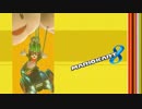 【MK8実況】ペットを従えた姫が暴れまわるダブルス杯 1GP②【Reno視点】