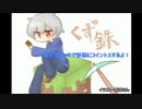 城之内デッキで普通にコイントスするよ！