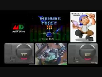 メガドライブ実機２台使って　音楽流してみた。