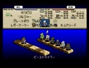 【実況】勧められるがままにタクティクスオウガってみよう・part16