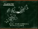 王様物語 興味あったら実況プレイ 7日目