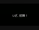 地元から天下統一！[信長の野望 革新 実況プレイ]part2