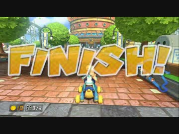 【実況】(高画質)マリオカート8を楽しむわ49 山賊戦4【マリオカート8】