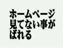 ターナーラジオ第２回(1/4)